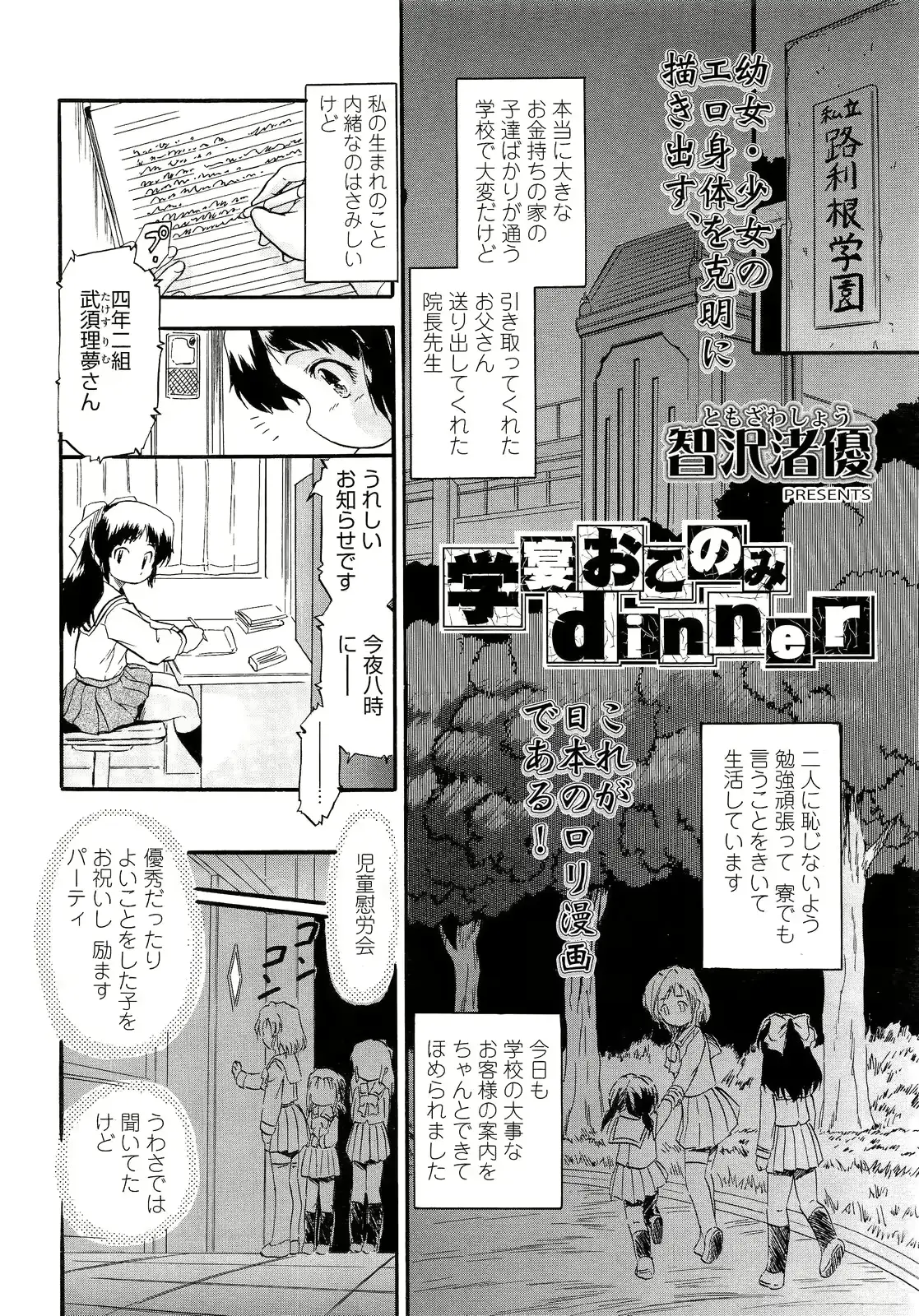 웹툰 이미지 187