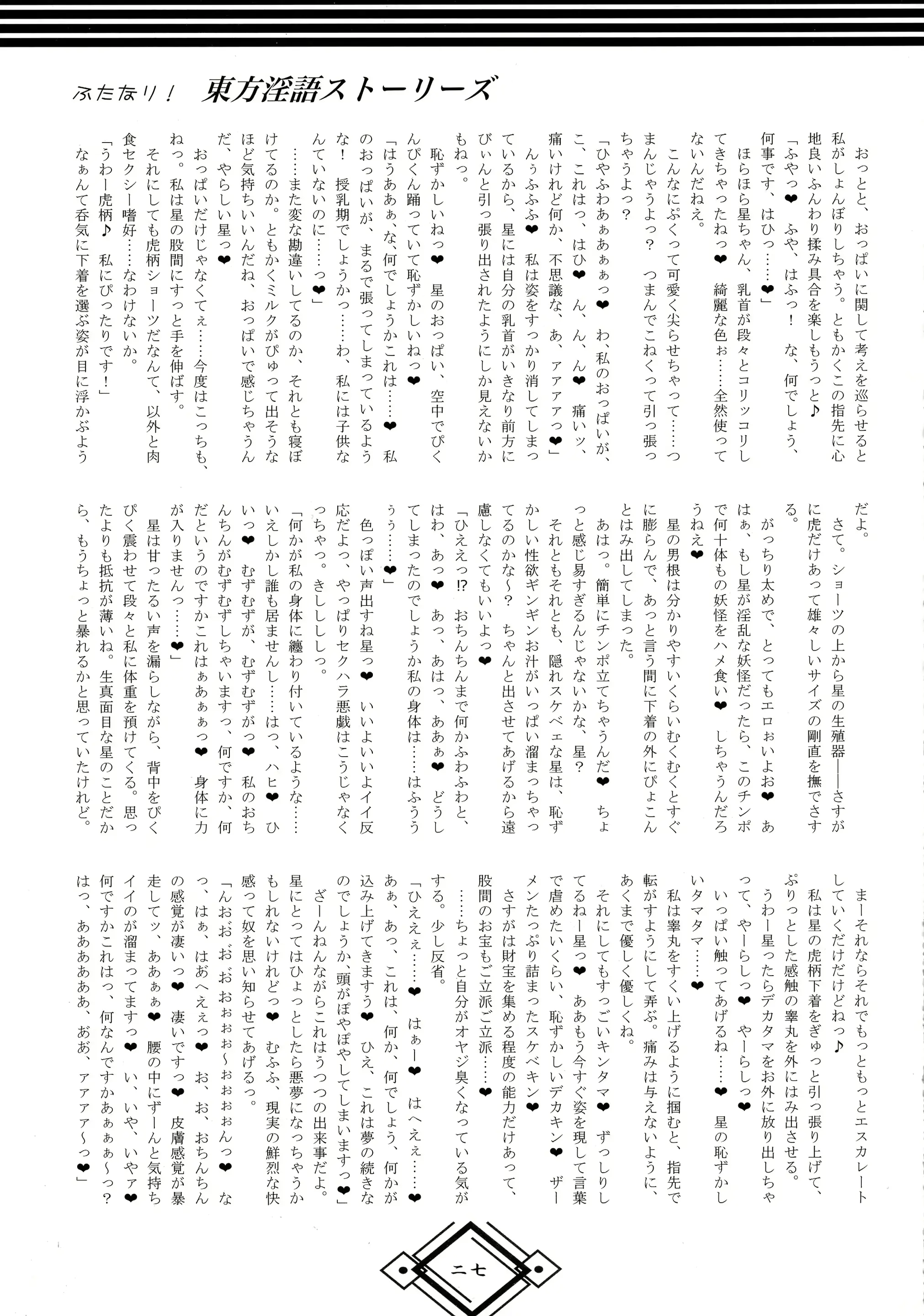 웹툰 이미지 26