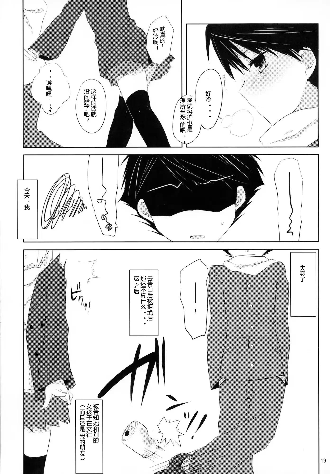 웹툰 이미지 17