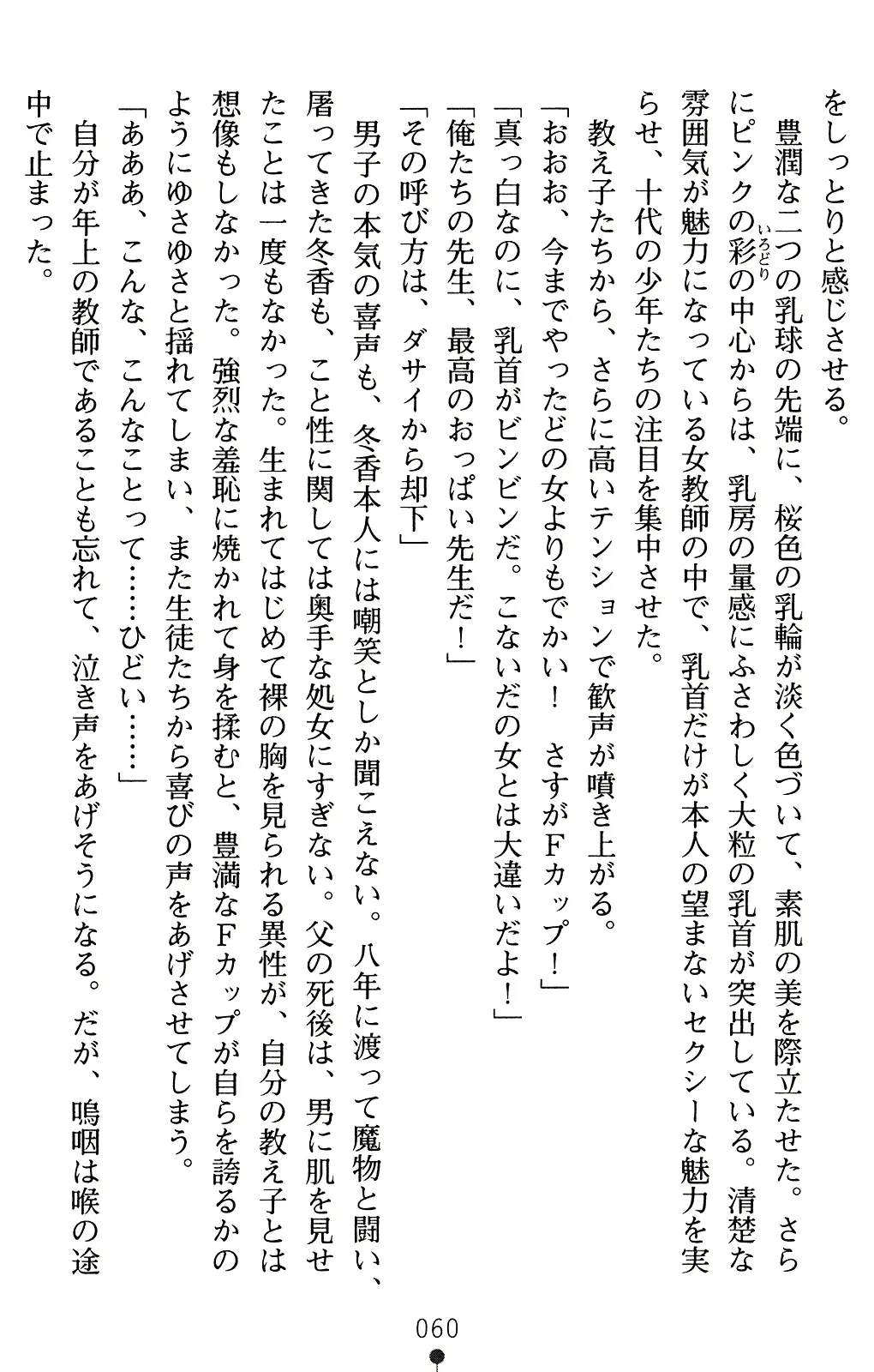웹툰 이미지 74