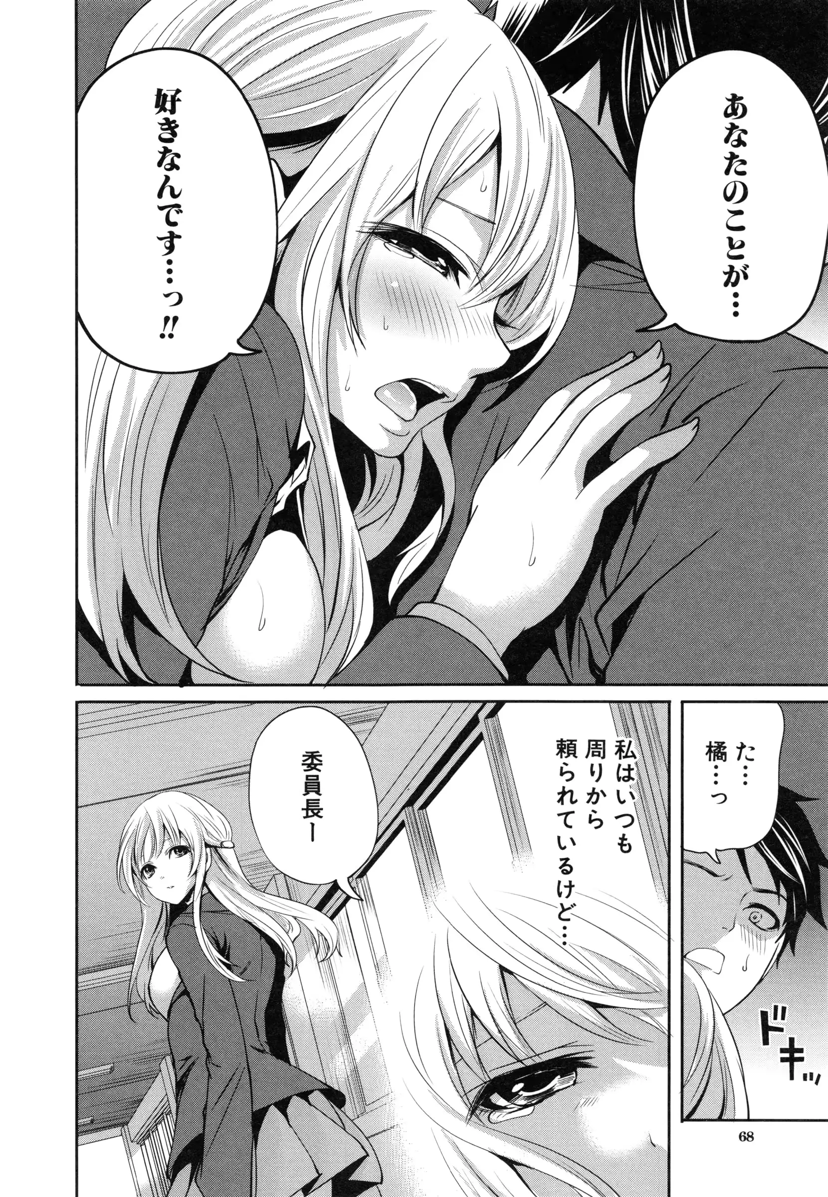 웹툰 이미지 71