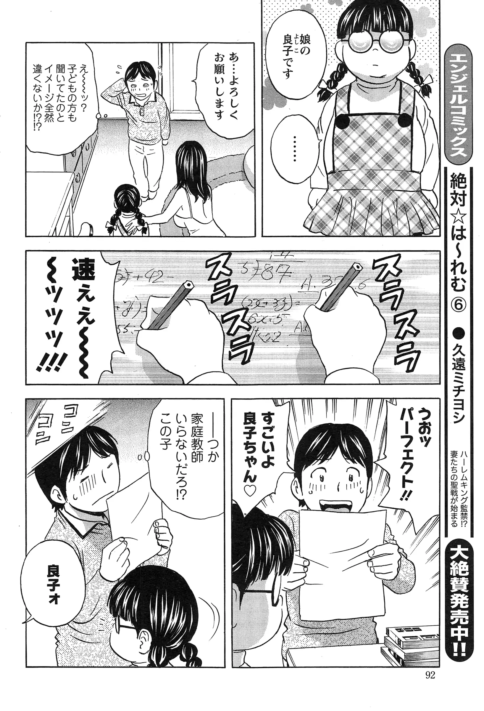 웹툰 이미지 223