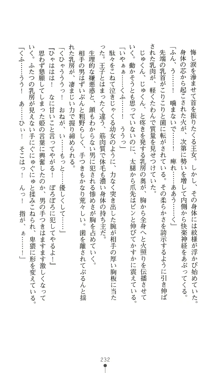 웹툰 이미지 246