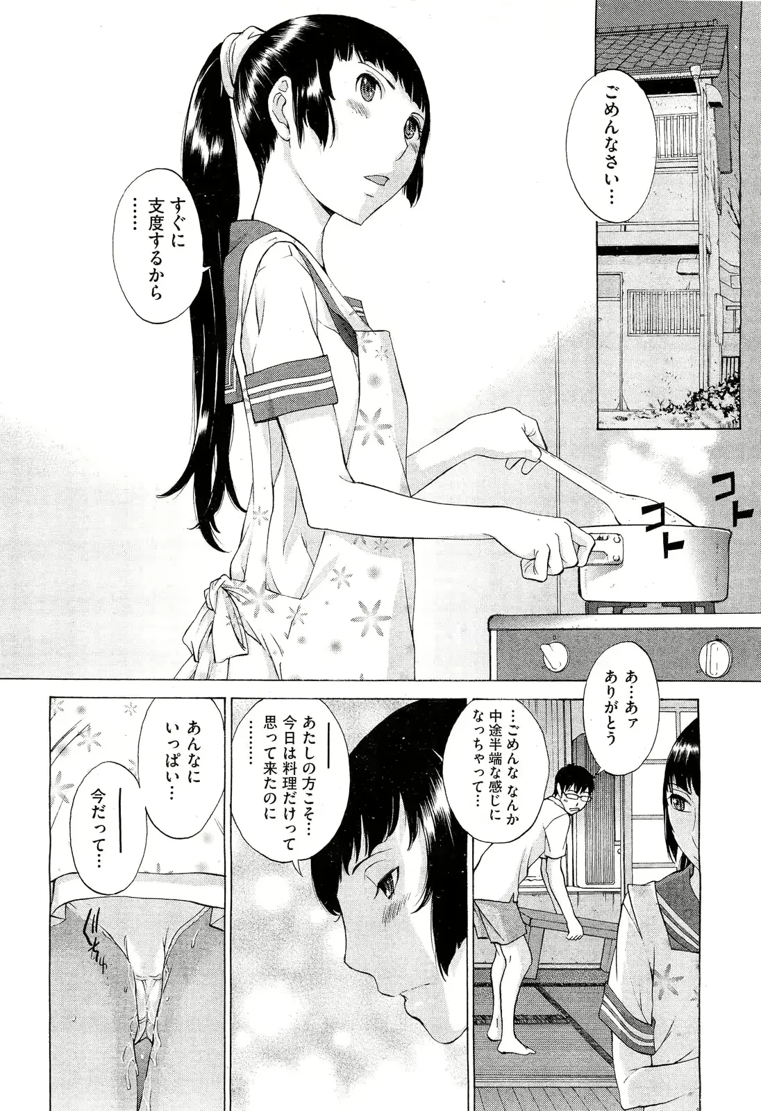 웹툰 이미지 125