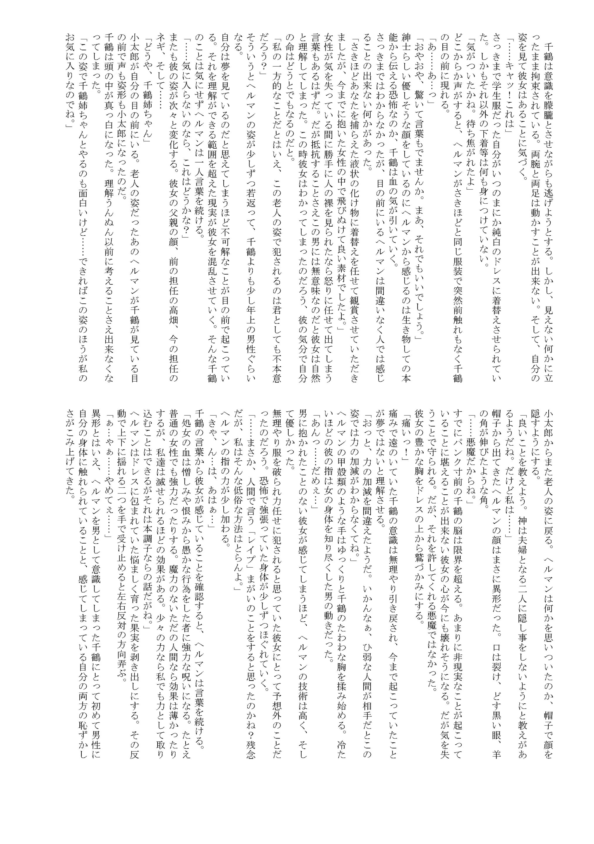 웹툰 이미지 45