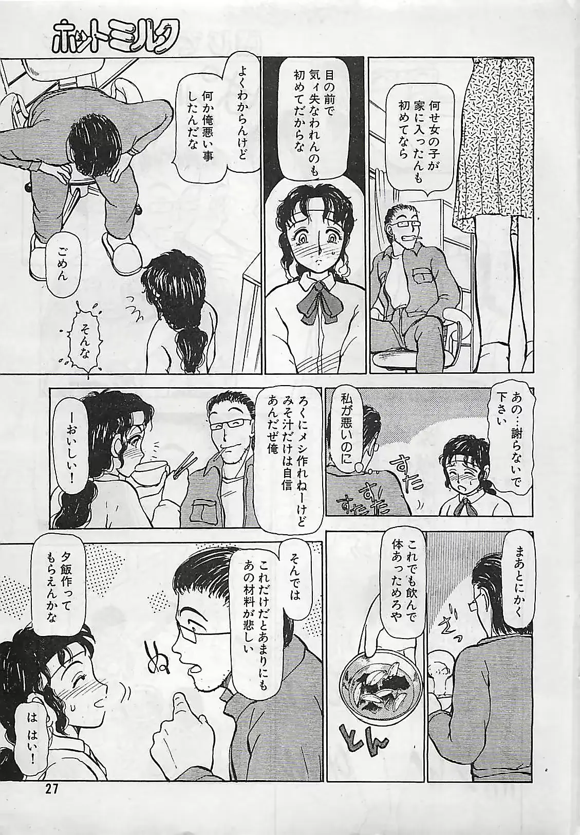 웹툰 이미지 26