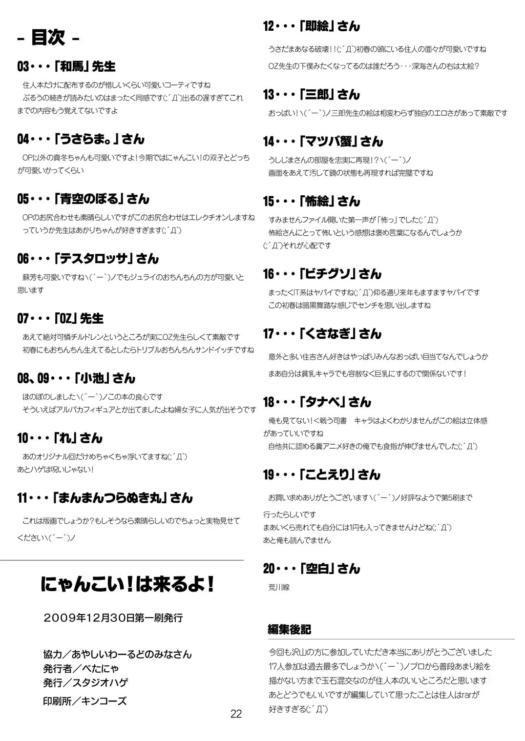 웹툰 이미지 14
