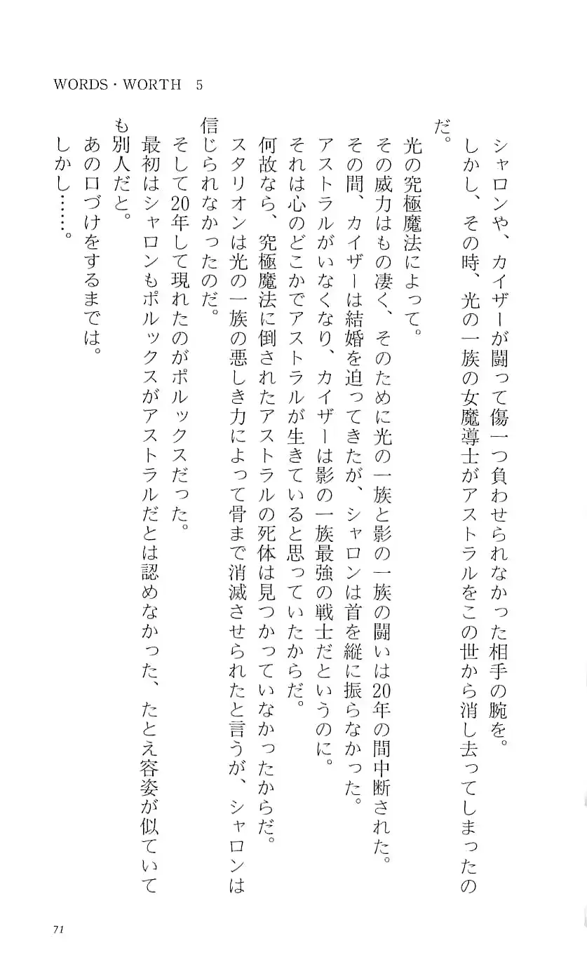 웹툰 이미지 76