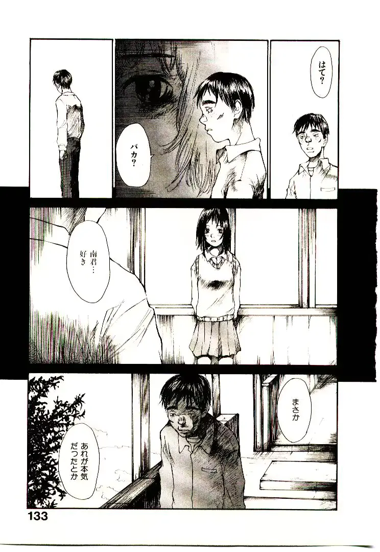 웹툰 이미지 139