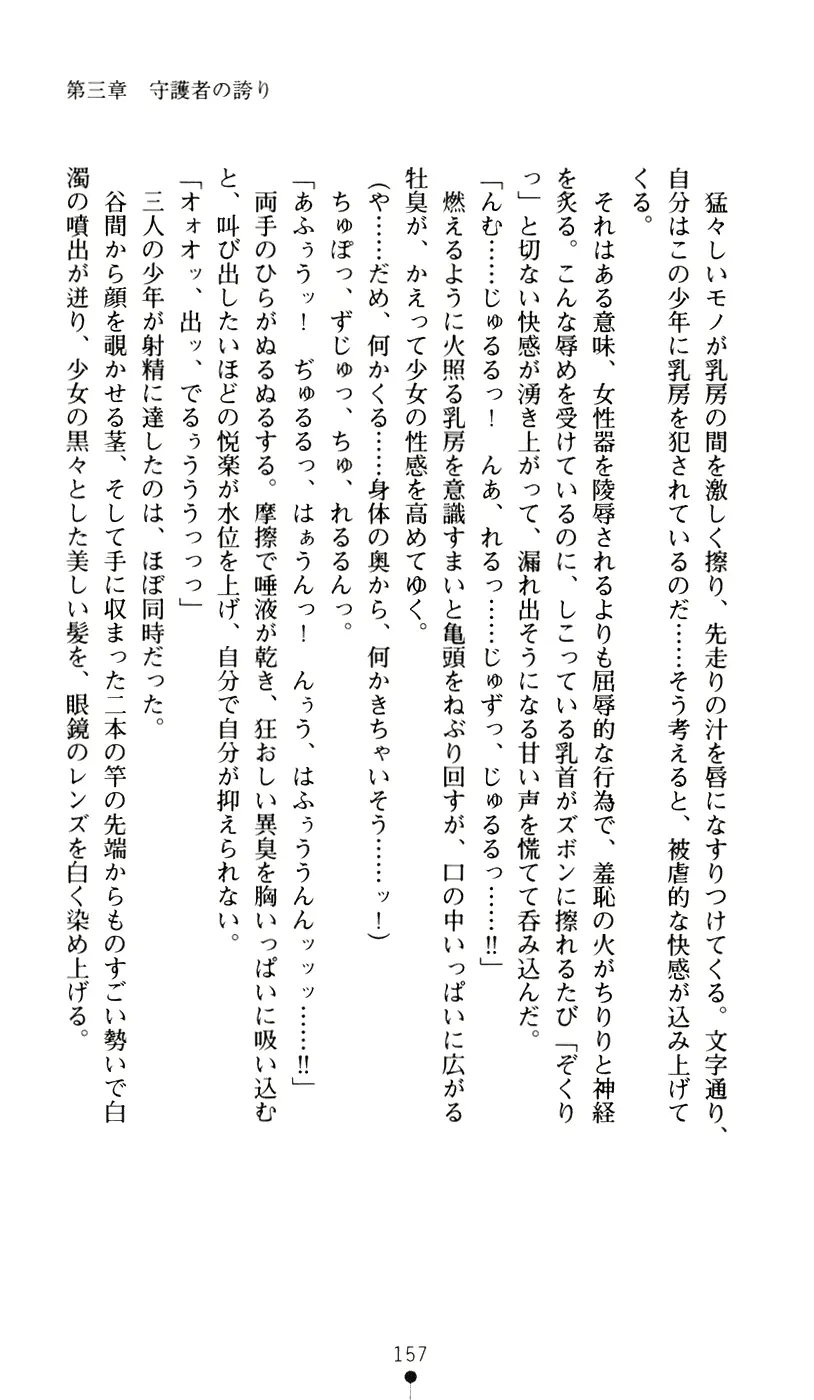 웹툰 이미지 174