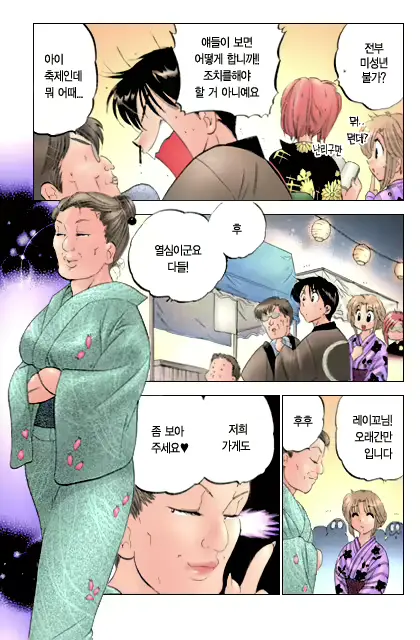 웹툰 이미지 63