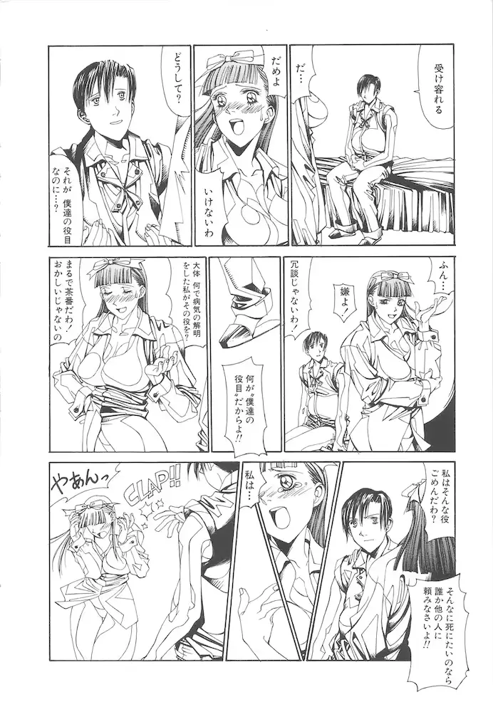 웹툰 이미지 151
