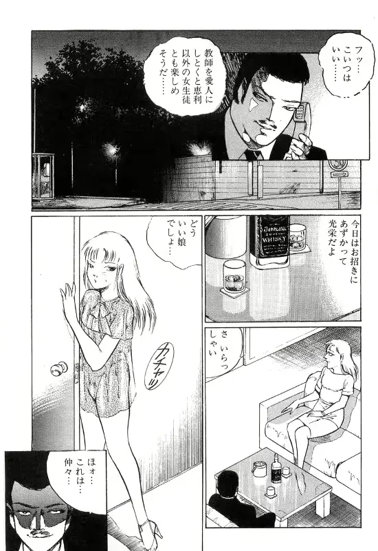 웹툰 이미지 230