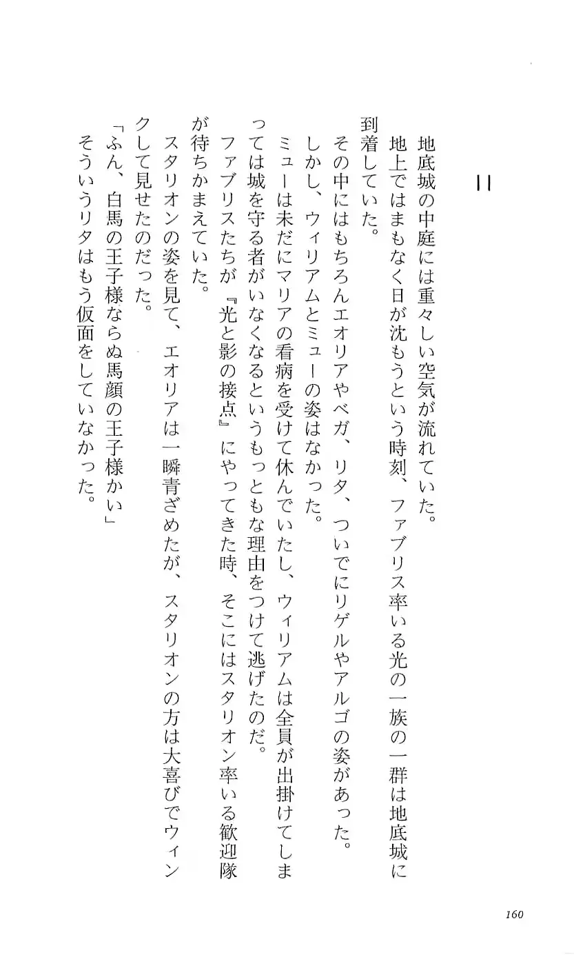 웹툰 이미지 165