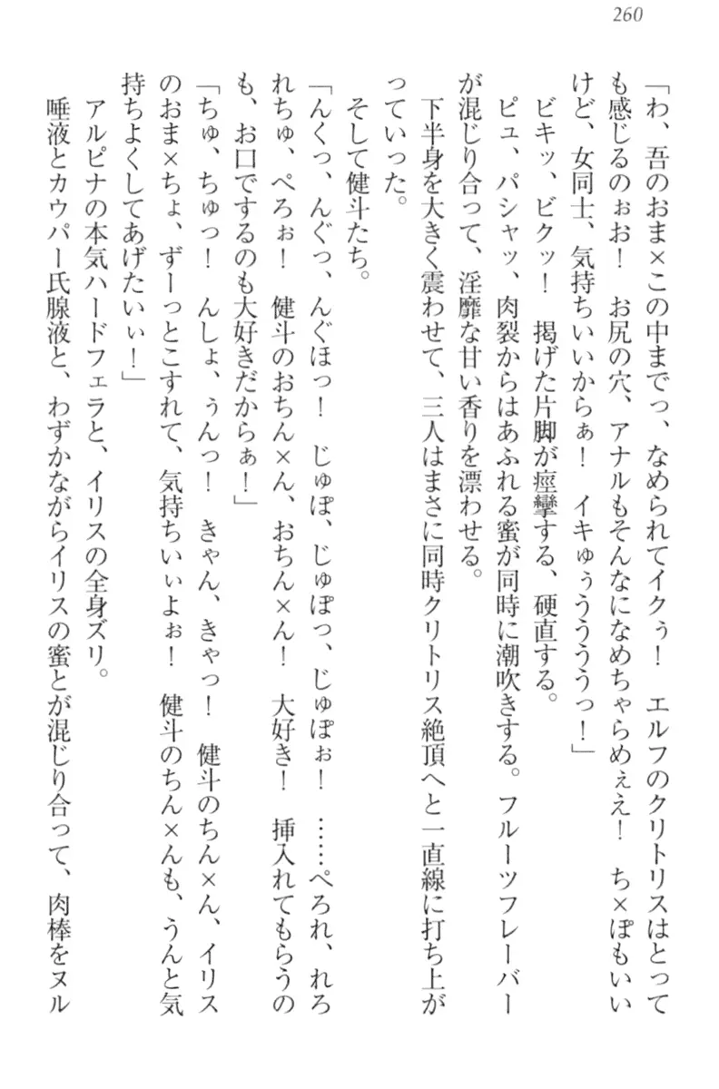 웹툰 이미지 269