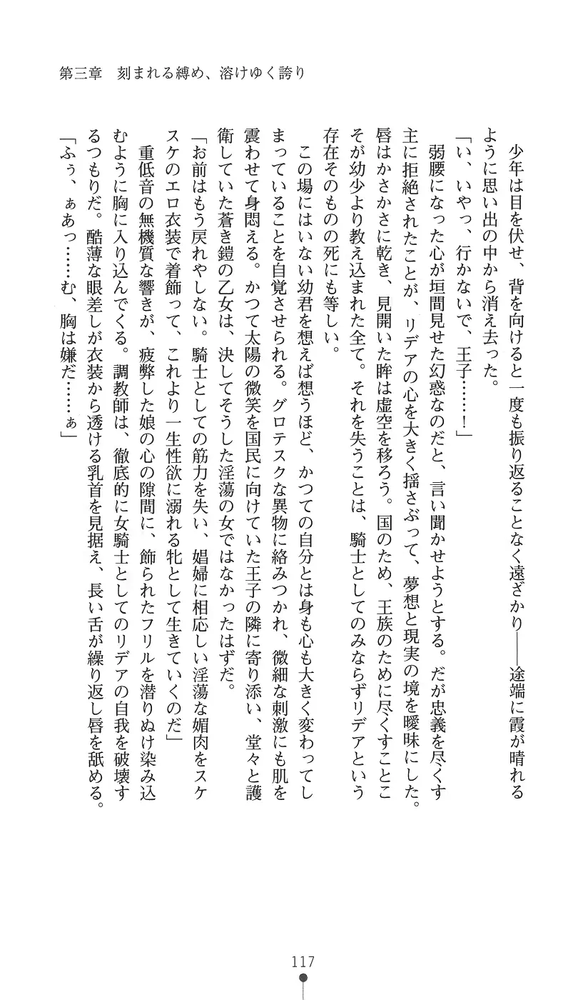 웹툰 이미지 132