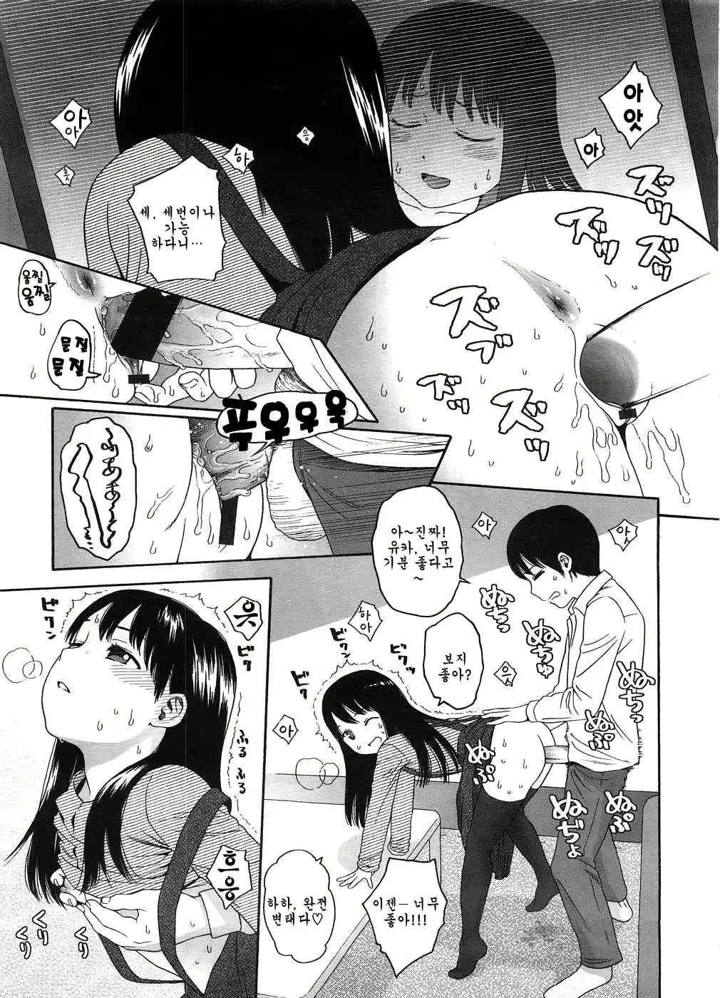 웹툰 이미지 20