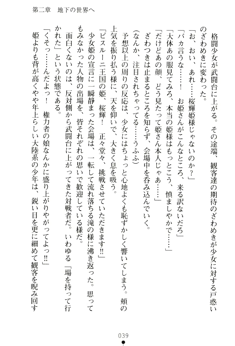 웹툰 이미지 54