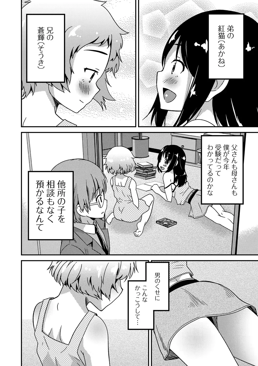 웹툰 이미지 22