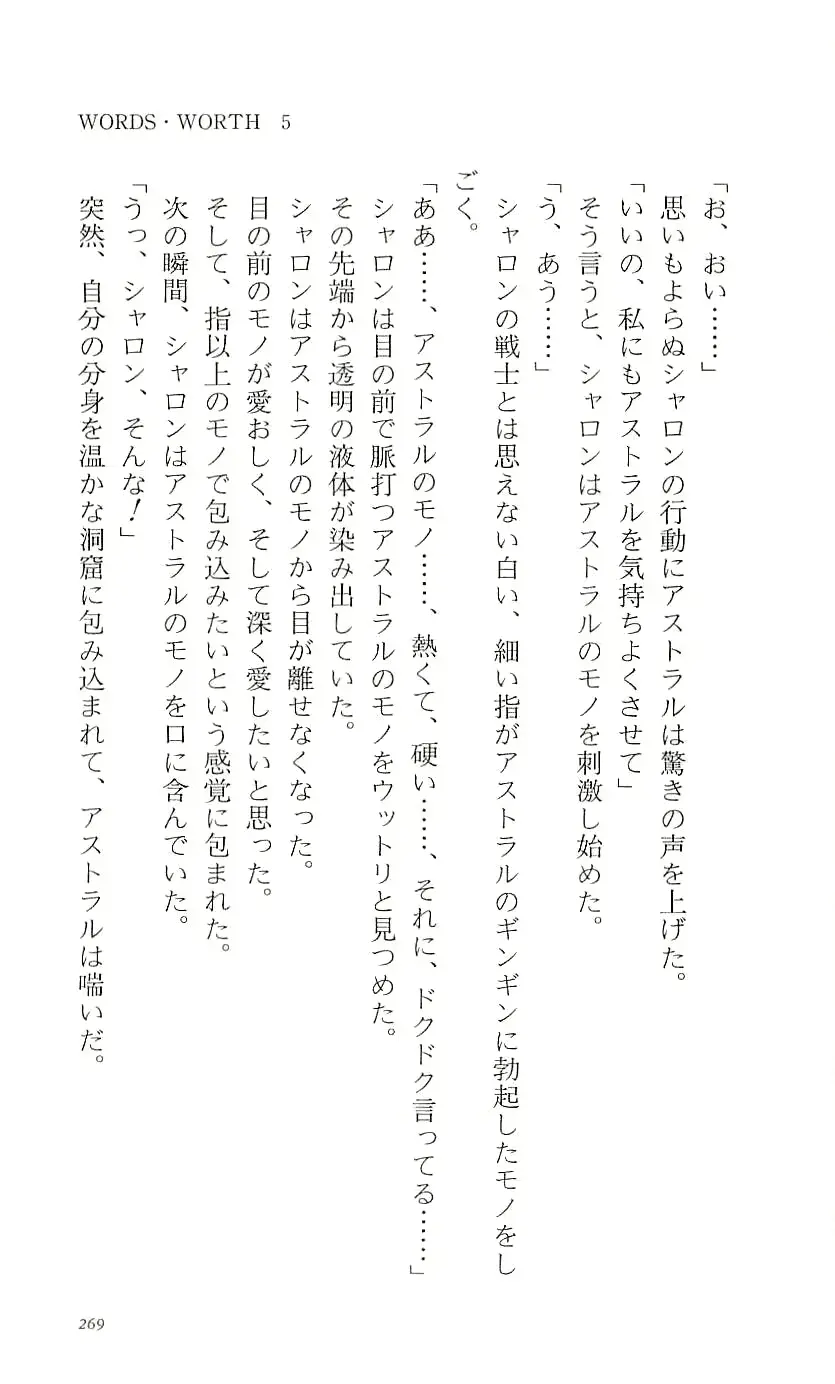 웹툰 이미지 274