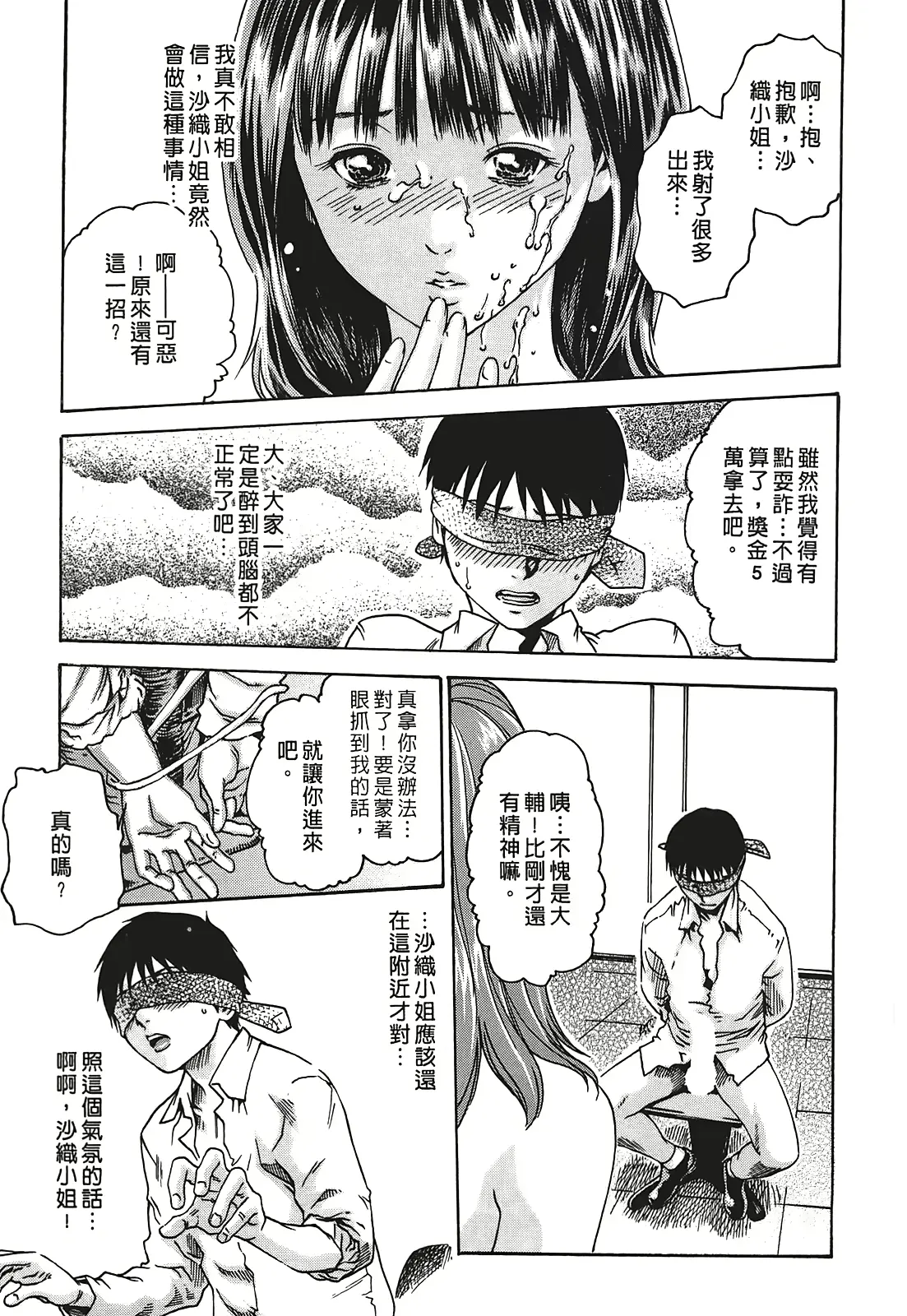 웹툰 이미지 107