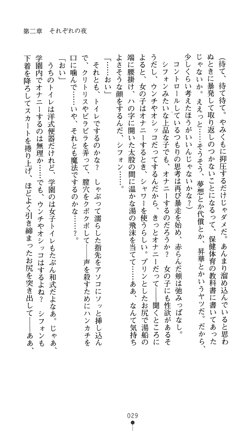 웹툰 이미지 43