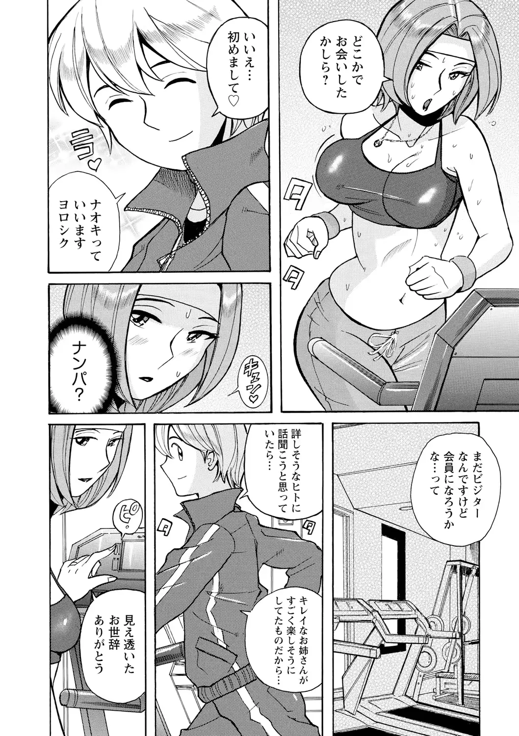웹툰 이미지 28