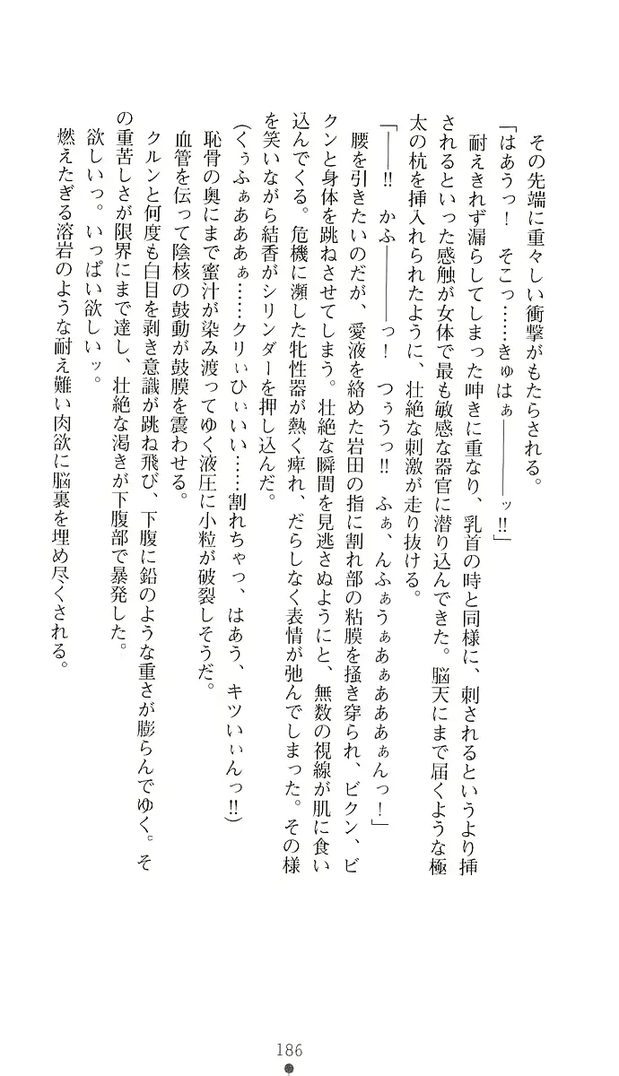 웹툰 이미지 194