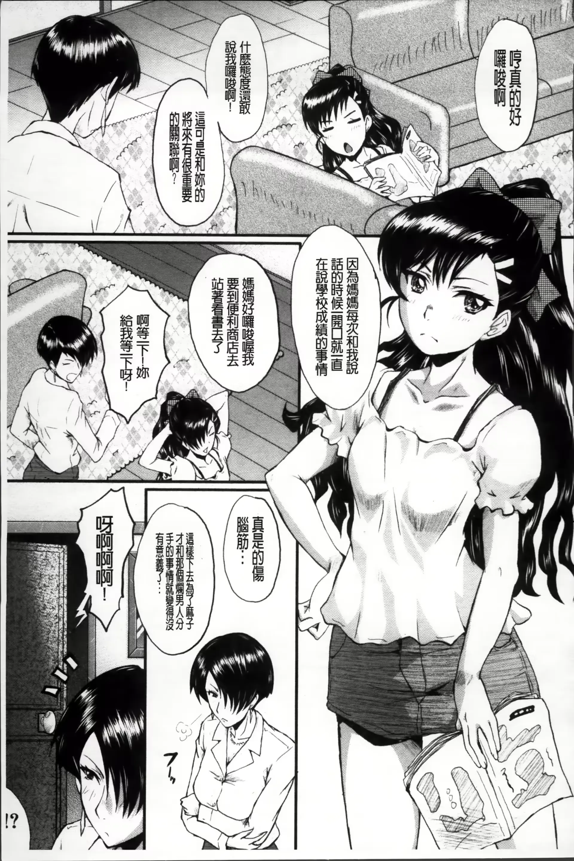 웹툰 이미지 183