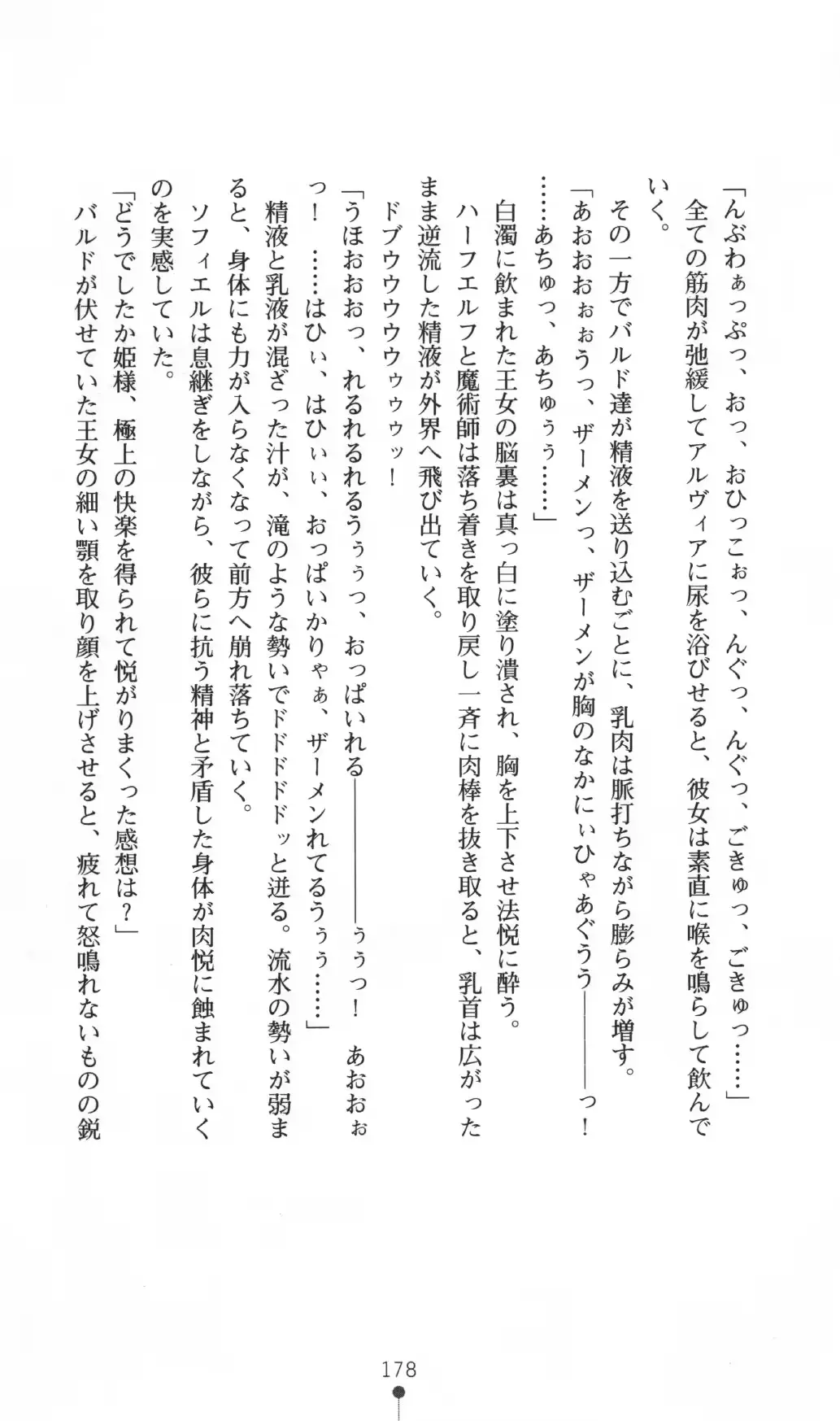 웹툰 이미지 177