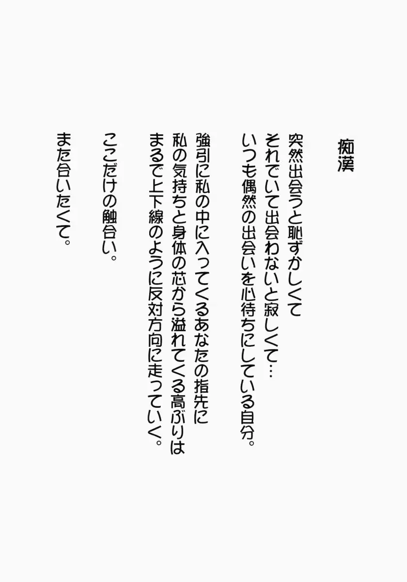 웹툰 이미지 182