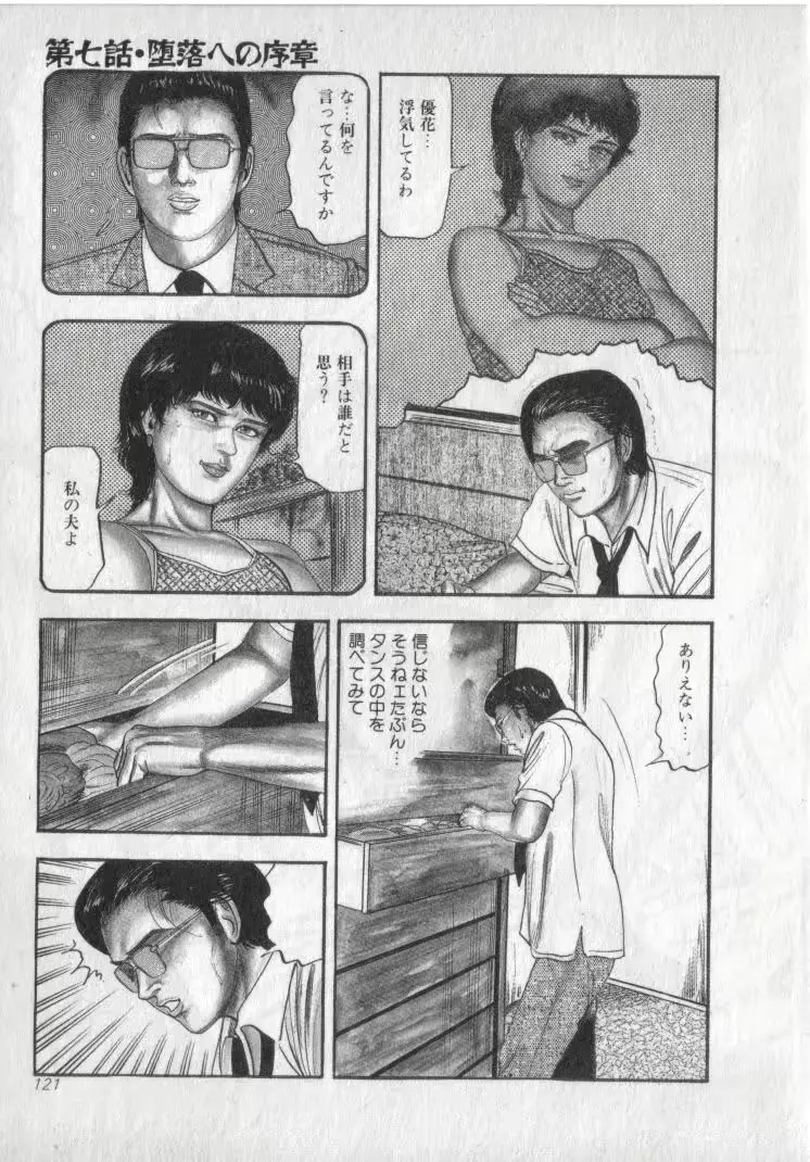 웹툰 이미지 122