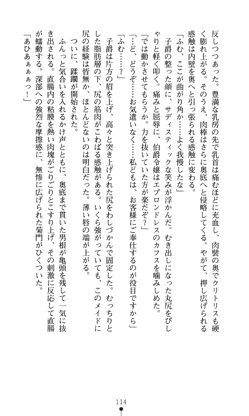 웹툰 이미지 129
