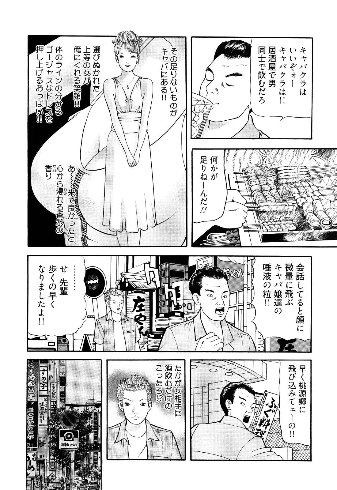 웹툰 이미지 29