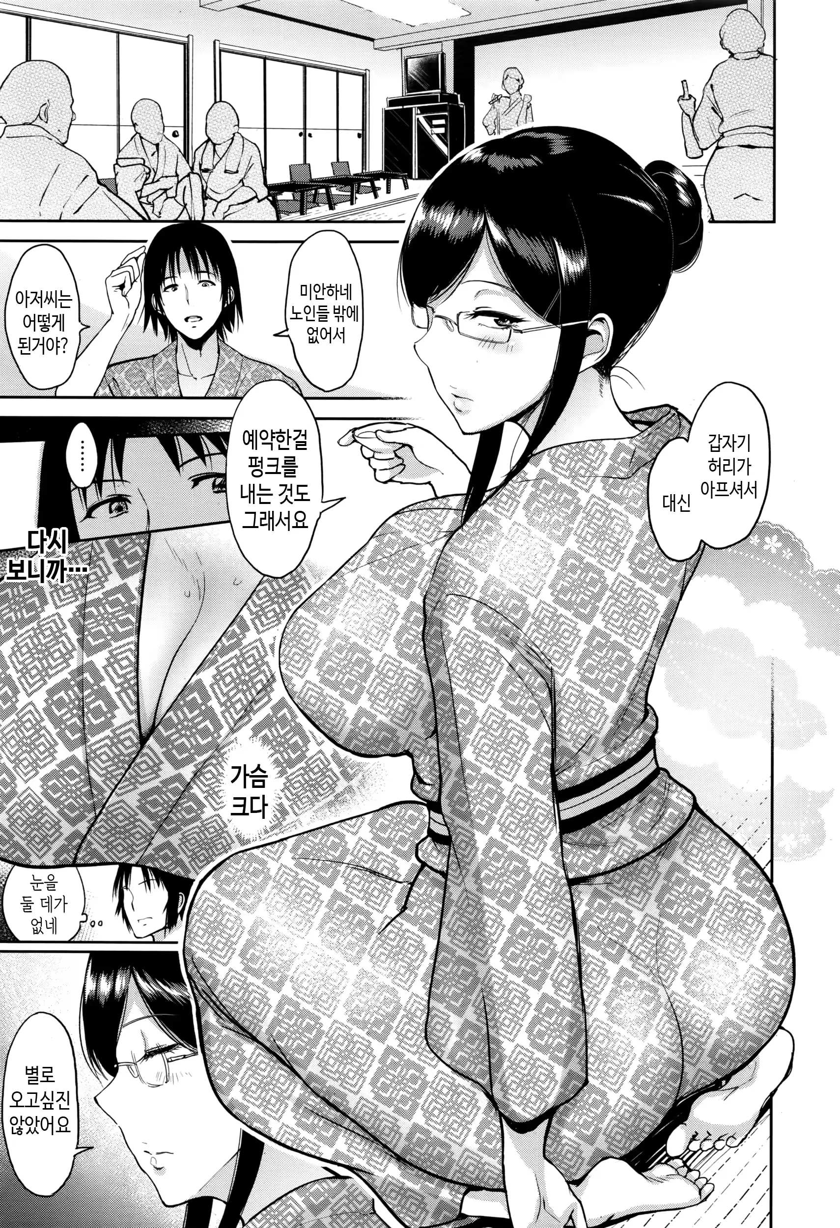 웹툰 이미지 54
