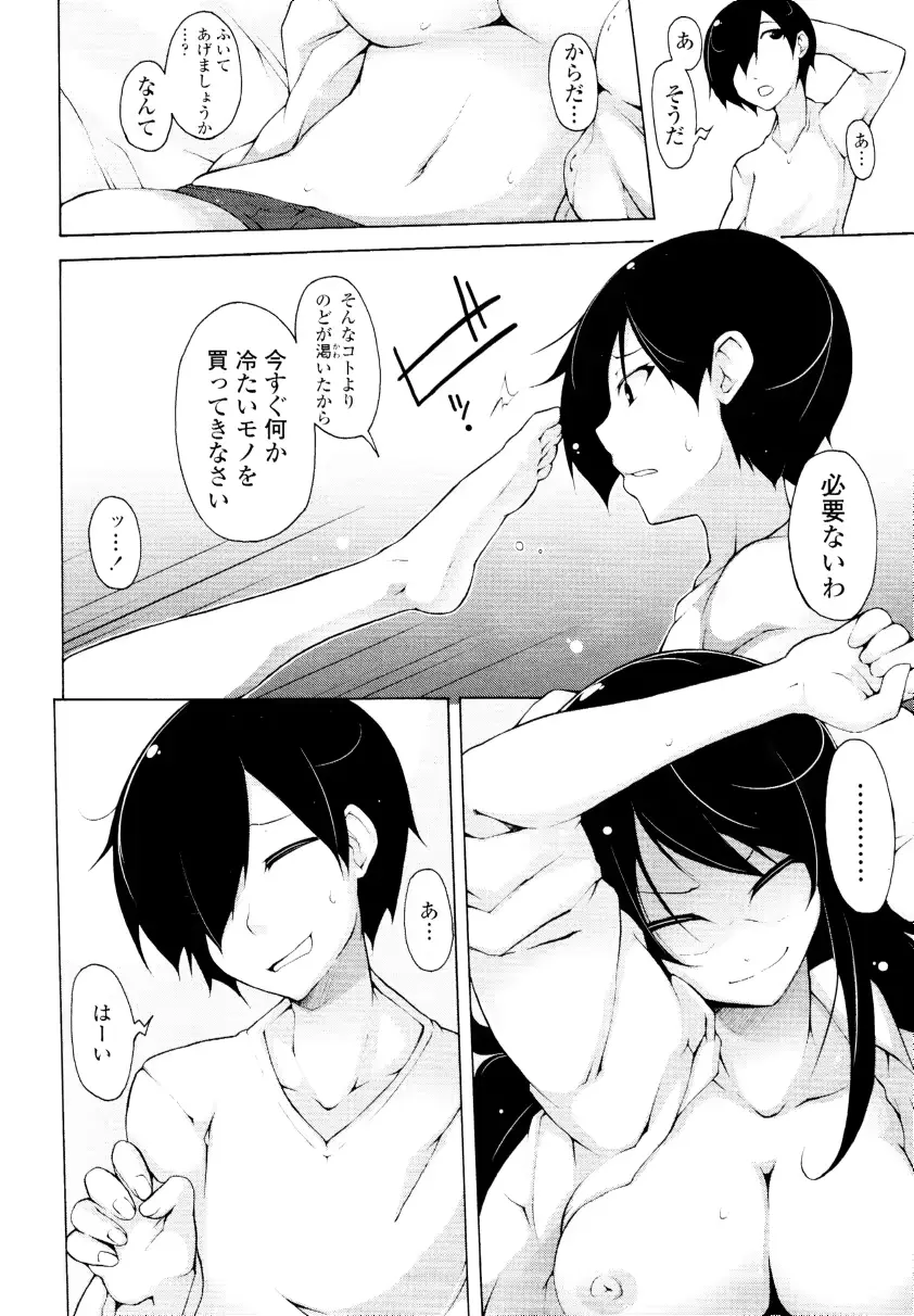 웹툰 이미지 105