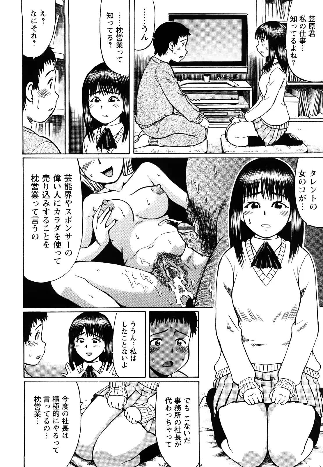 웹툰 이미지 21