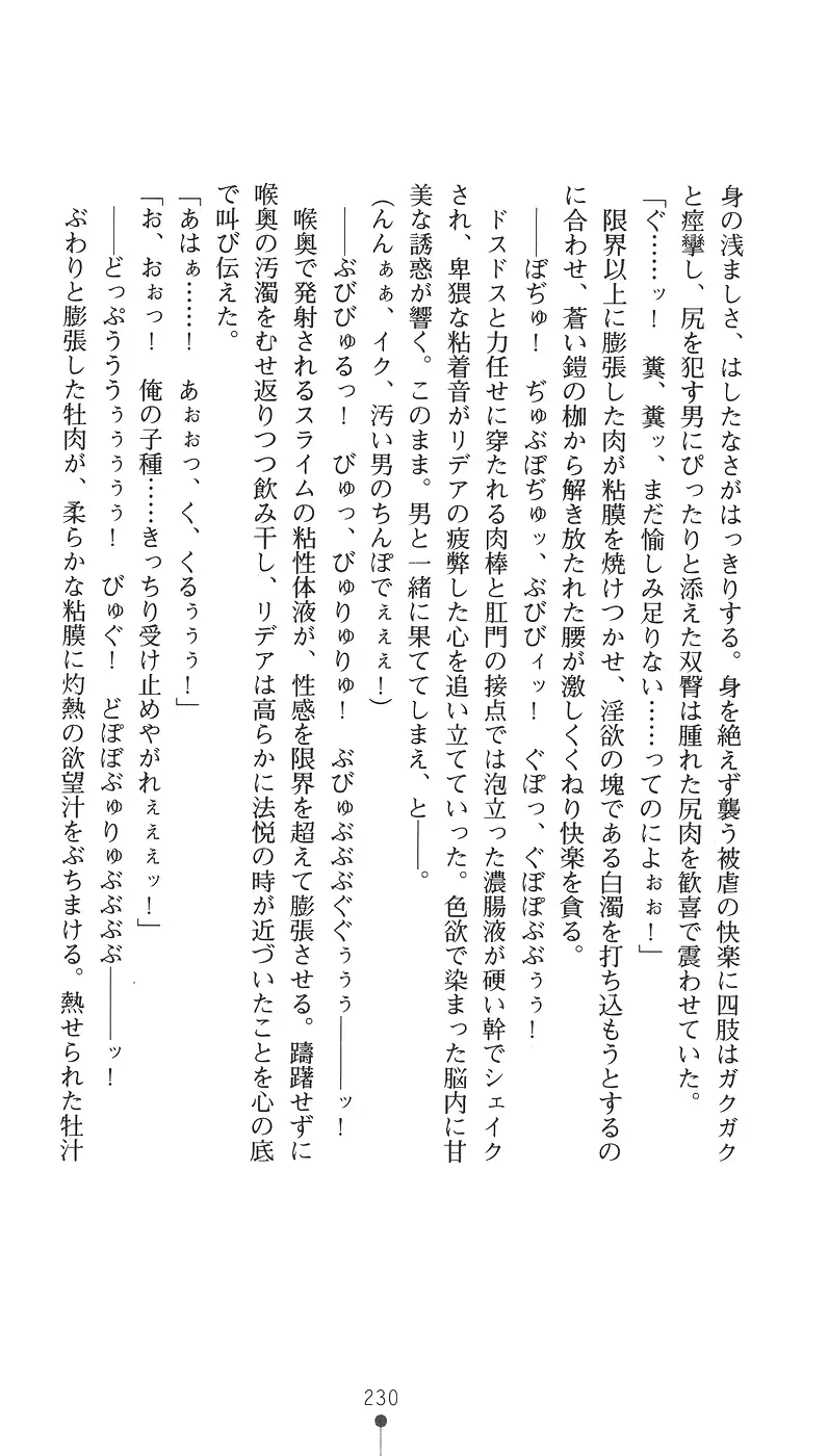 웹툰 이미지 245