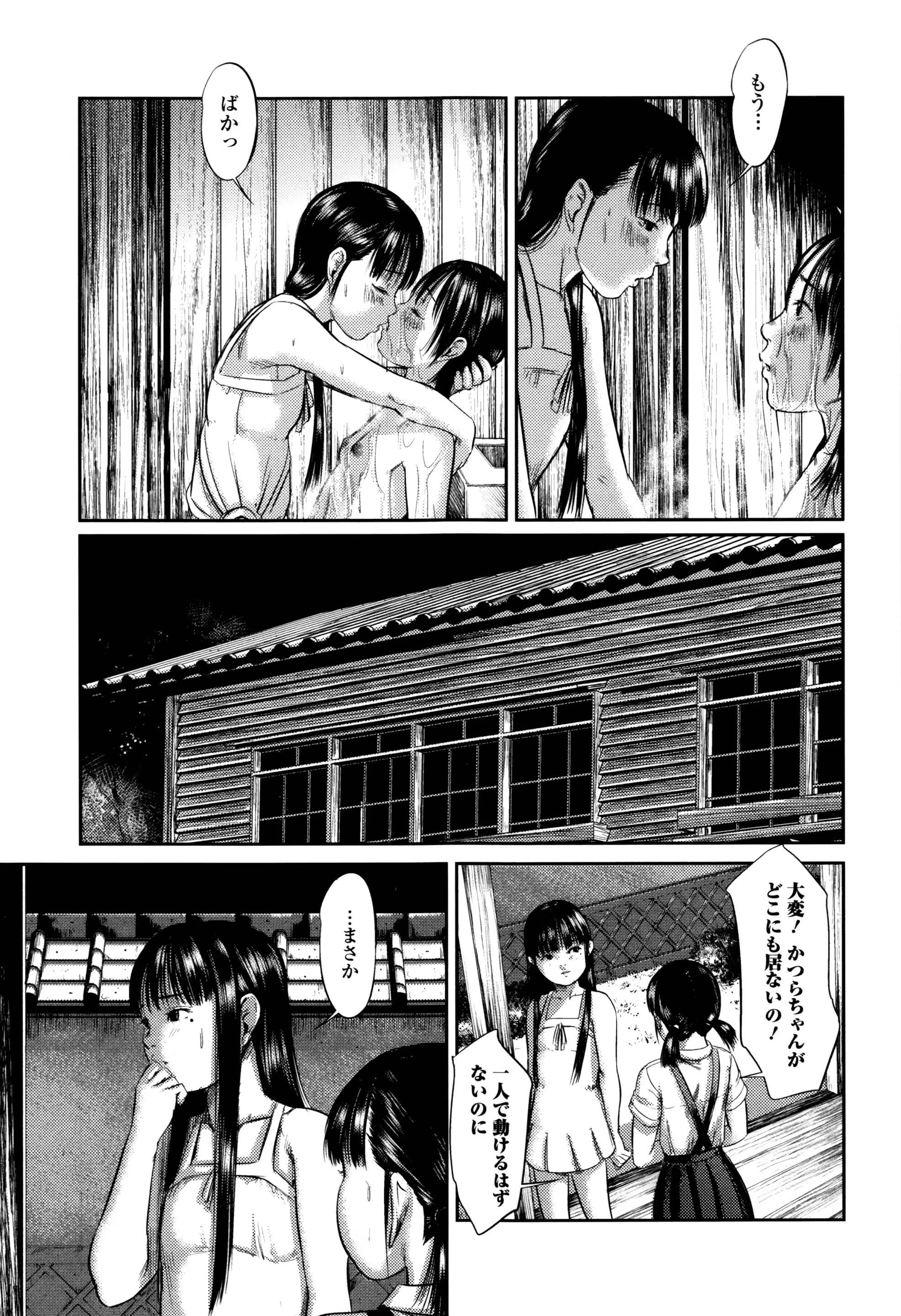 웹툰 이미지 185