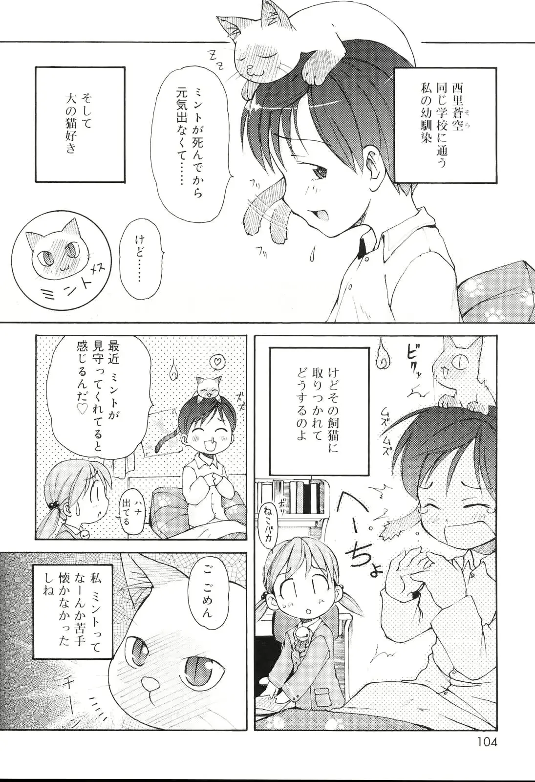 웹툰 이미지 102