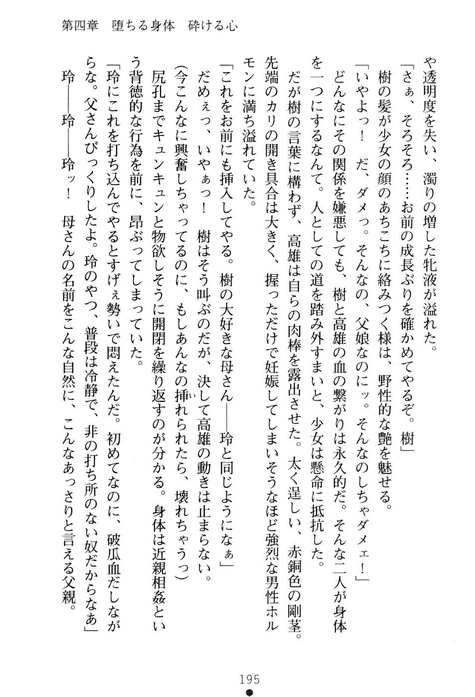 웹툰 이미지 210