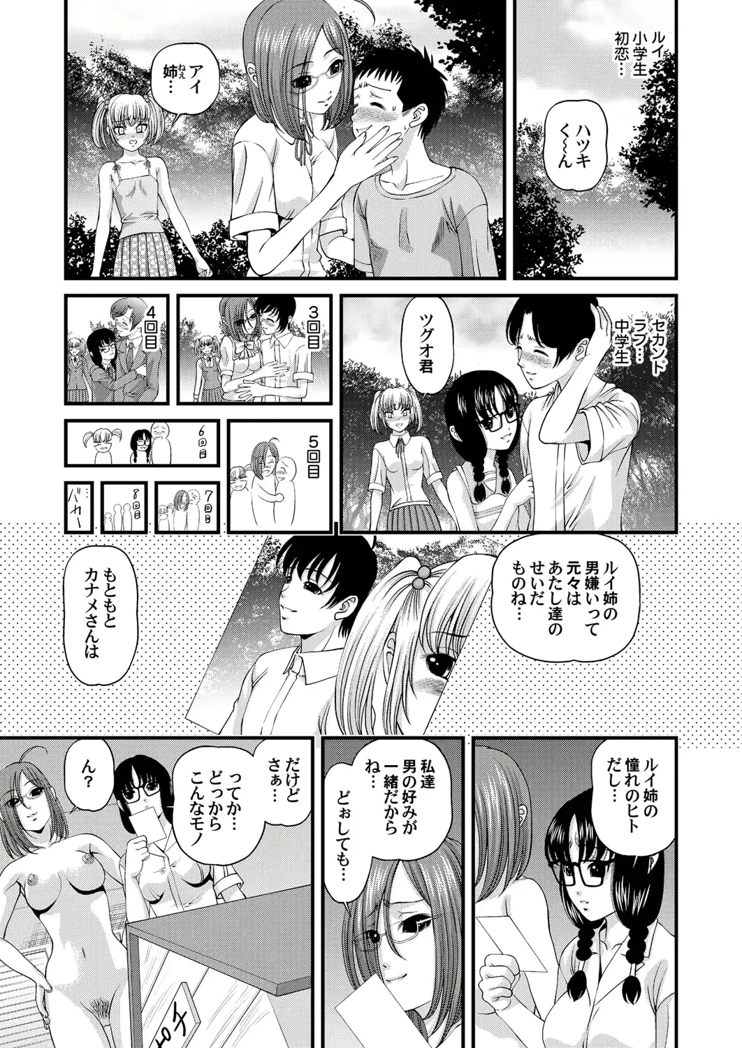 웹툰 이미지 182