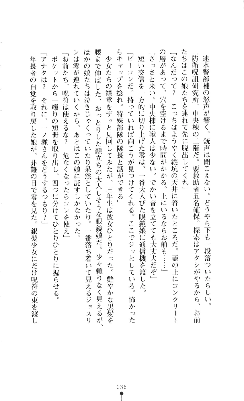 웹툰 이미지 50