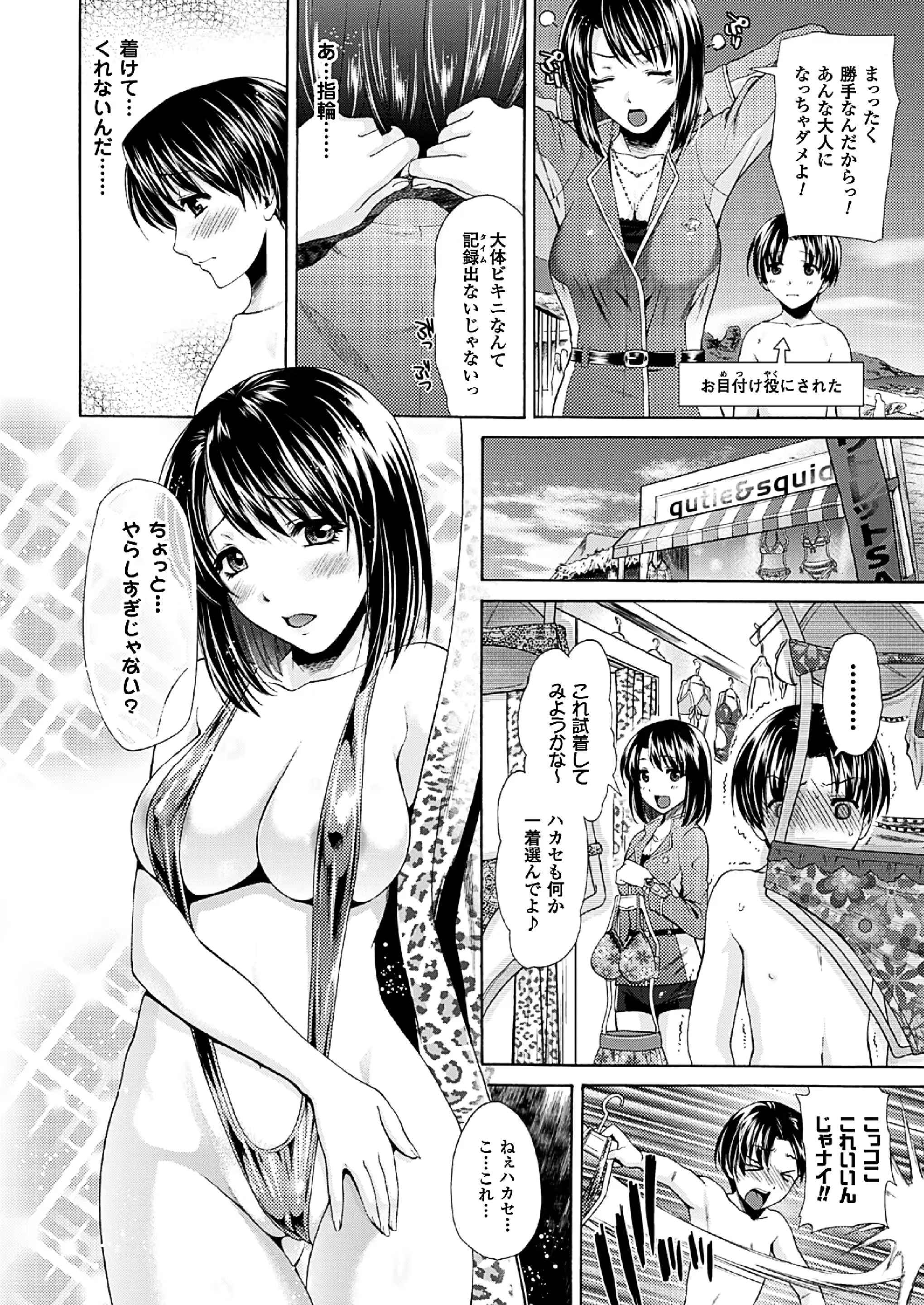 웹툰 이미지 224