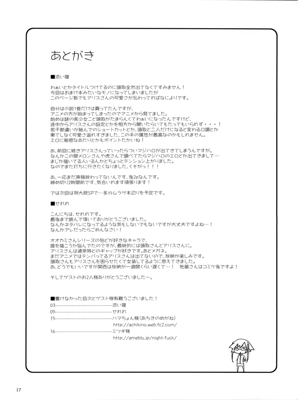 웹툰 이미지 16