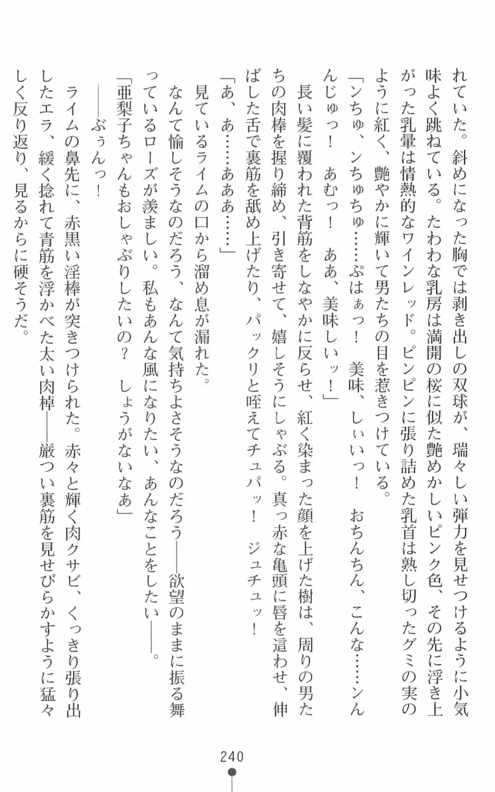 웹툰 이미지 256