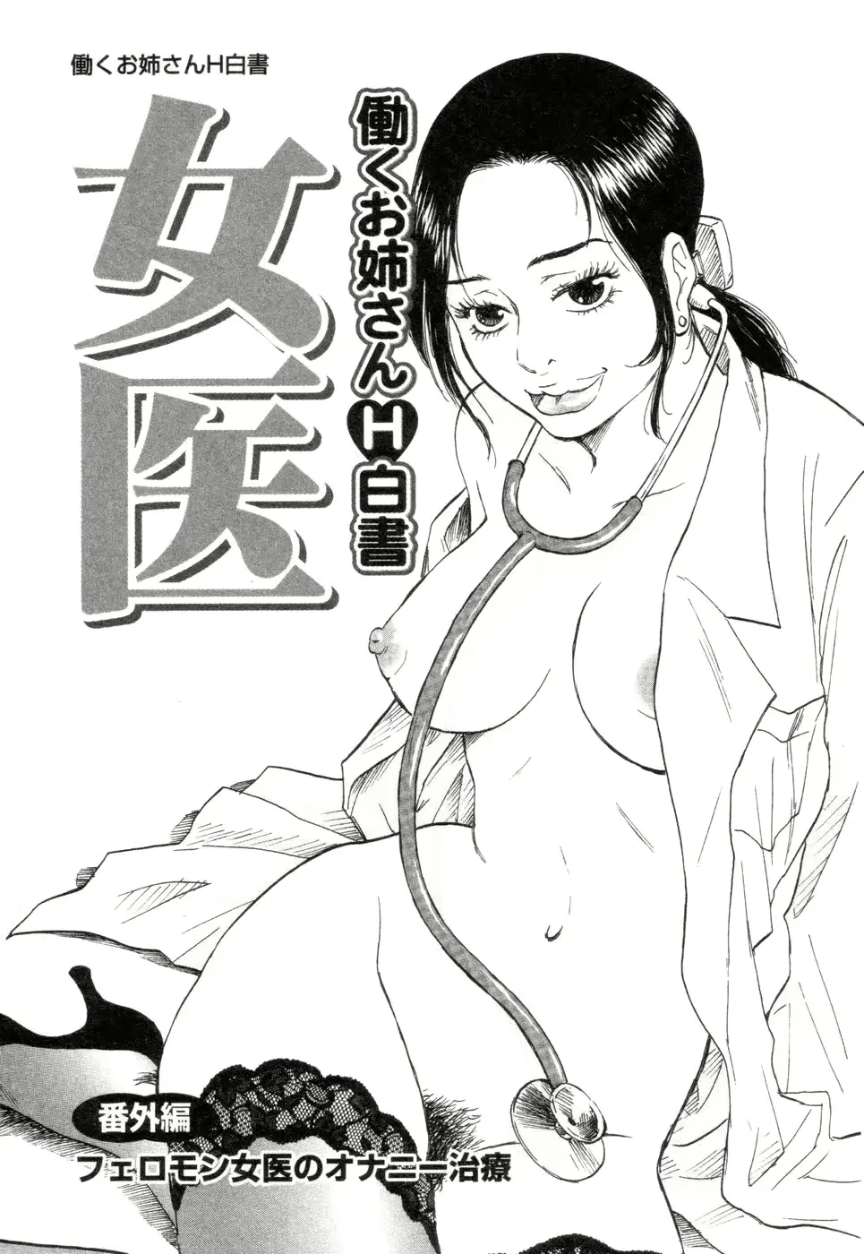 웹툰 이미지 148