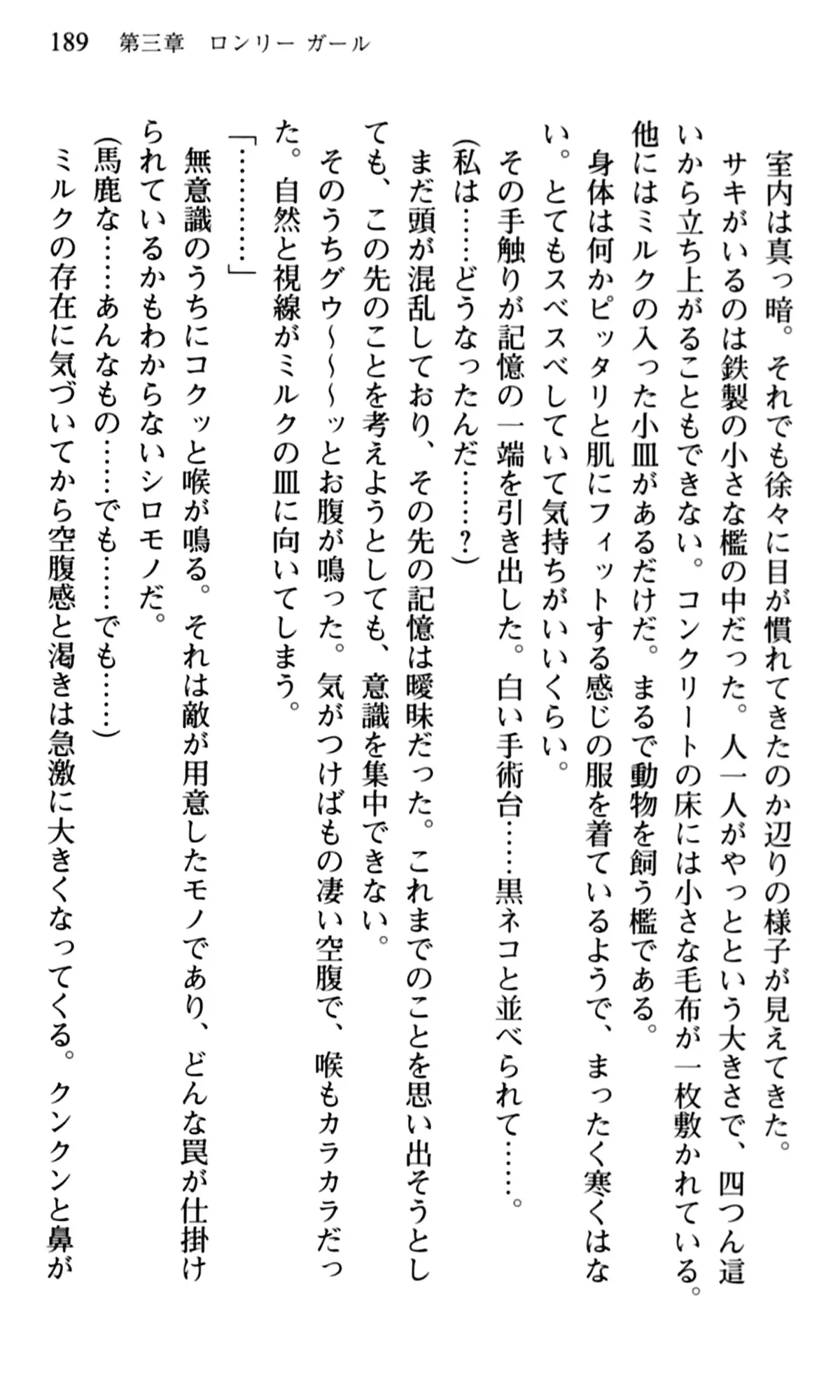웹툰 이미지 190