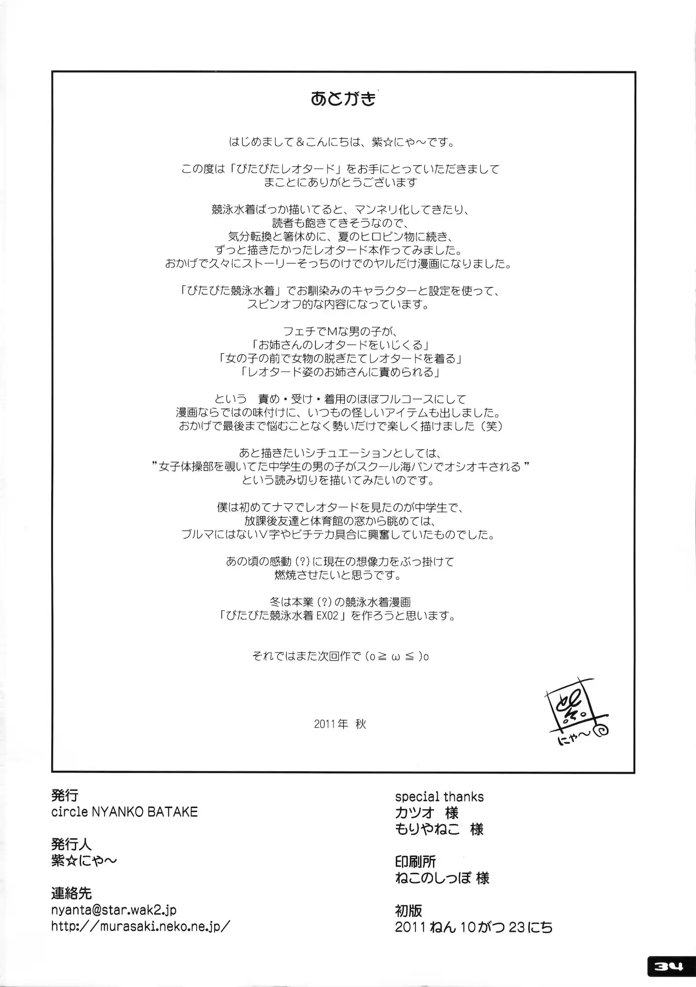 웹툰 이미지 28