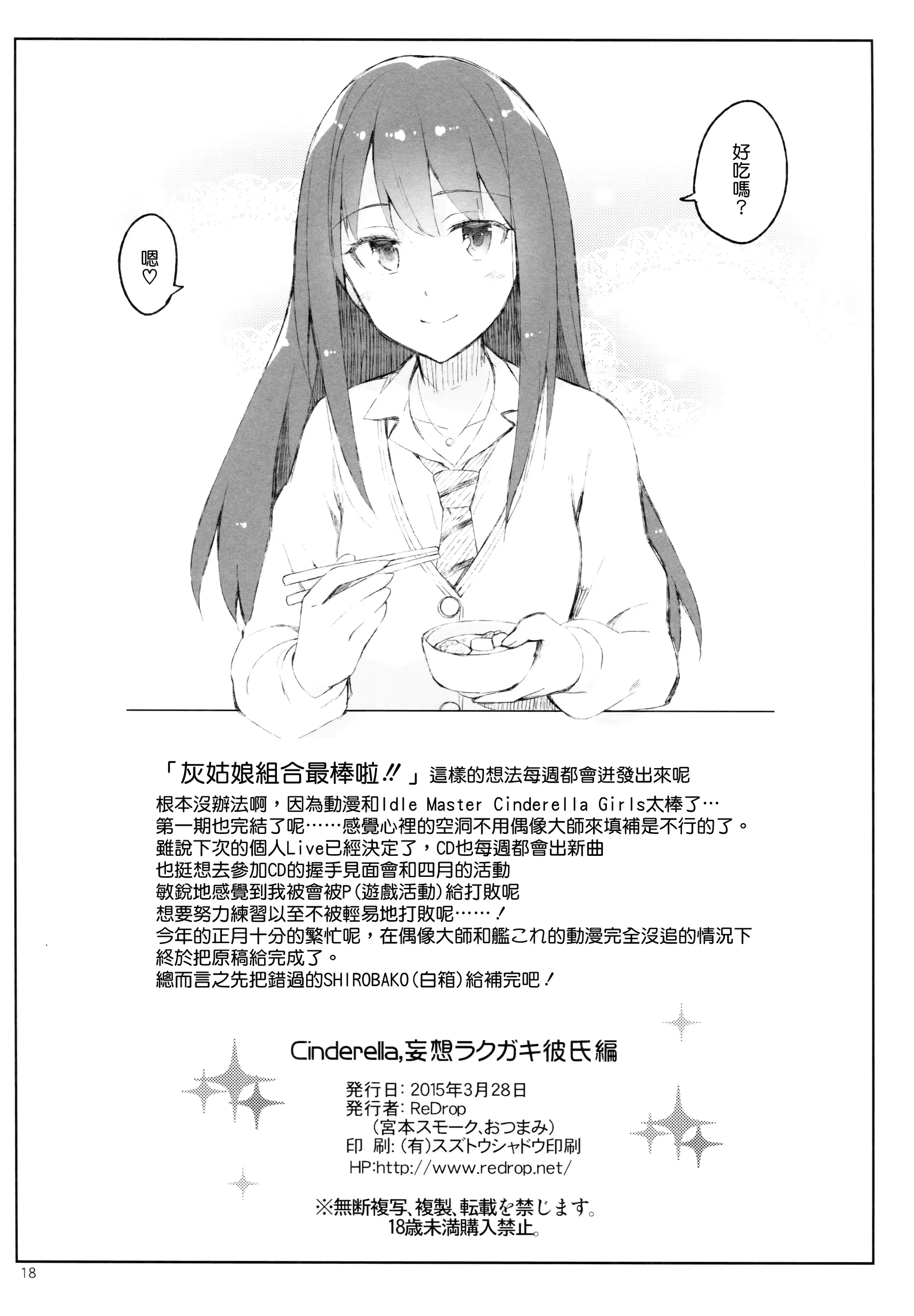웹툰 이미지 17